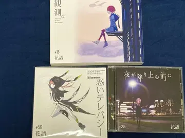 카후/CD/단종/굿즈 묶음 판매