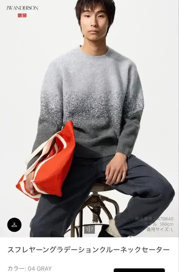 UNIQLO x jwanderson 수플레얀 그라데이션 크루넥 스웨터