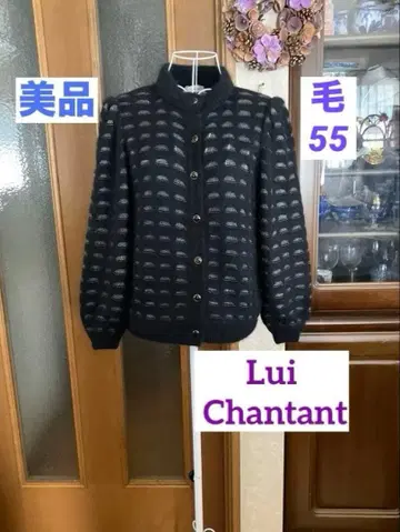 루이 샨탄 고급 가디건 / 모 55 / 부드러움