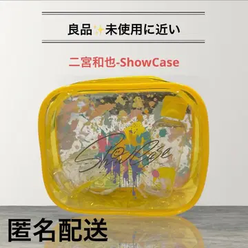 [대인기!] 니노미야 카즈나리 'Show Case' 트래블 세트