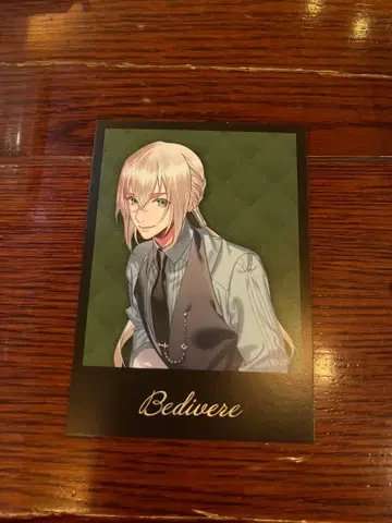 FGO HUB 베디비에르 혜택 카드