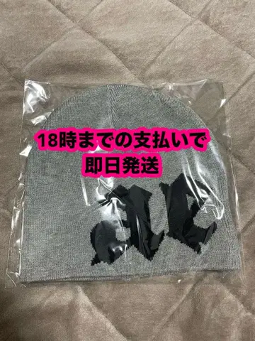 미개봉 새상품 aespa SYNK aeXIS LINE 비니