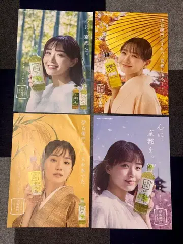 나오 포스터 4장 세트