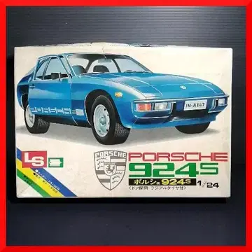 새상품 LS 엘르 1/24 포르쉐 924S 도어 개폐 래디얼 타이어 포함