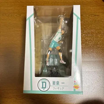 하이큐 이와이즈미 피규어