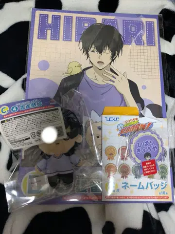 히코복권 히바리 쿄야