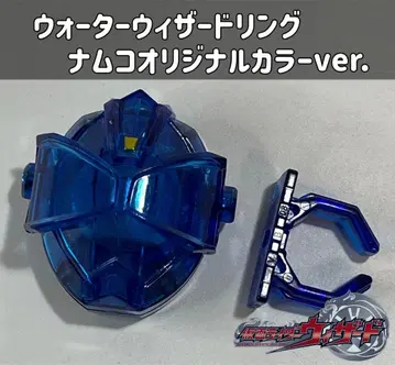 가면라이더 위저드 GP 워터 위저드 반지 남코 오리지널 컬러