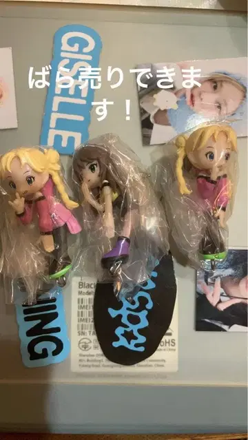 aespa 가챠가챠 지젤 윈터 미사용