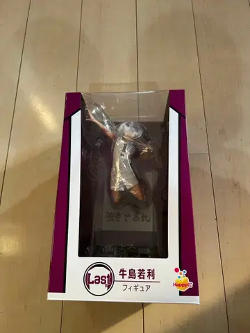 우시지마 와카토시 피규어 라스트 원상