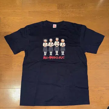 아타라시가쿠인 리더즈 T셔츠 네이비 XL