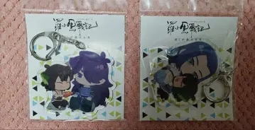 라샤오헤이 전기 아크릴 키링 2개 세트