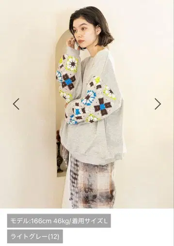 니코앤드 크로셰 콤비 풀오버 라이트 그레이 M