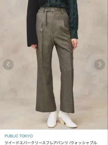 트위드 에버크리즈 플레어 팬츠