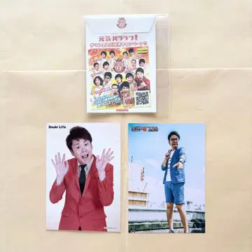 카마이타치 브로마이드 스티커 굿즈 세트