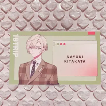 에이트리 혜택 기타카타 나유키 명함 카드