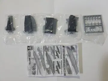 3D 파일 선박편 항공모함 로널드 레이건 하단 부품만