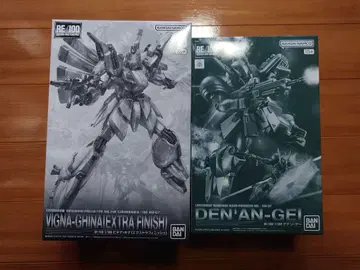 RE/100 비기나 기나 (엑스트라 피니쉬) + 데난 게