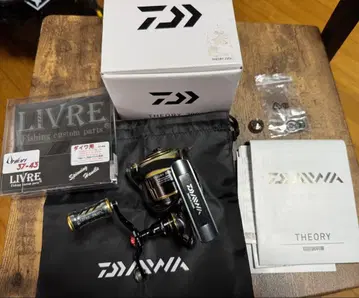 다이와 띠어리2004 리브 핸들 다이와 커스텀 새상품급