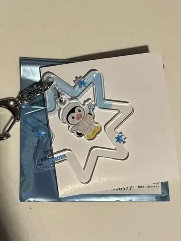 NEXZ 넥스지 팝업 랜덤 아크릴 키링 토모야