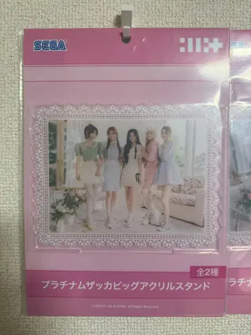 ILLIT 플래티넘 빅 아크릴 스탠드