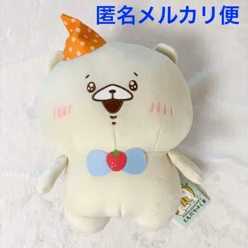 친구는 곰 10th 기념일 벌스데이 봉제 인형 BIG 오렌지