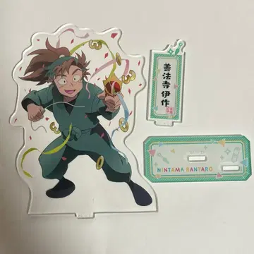 젠포지 이사쿠 아크릴 스탠드 원화전 닌타마 란타로