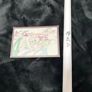 카이가쿠 w찬스 포스터