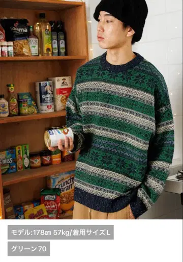 USED nikoand - 레트로 페어아일 니트 M 사이즈 그린