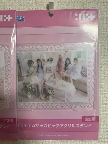 ILLIT 플래티넘 빅 아크릴 스탠드