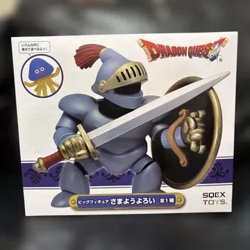 드래곤 퀘스트 방랑의 갑옷 빅 피규어