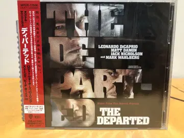 디 오리지널 사운드트랙 미개봉