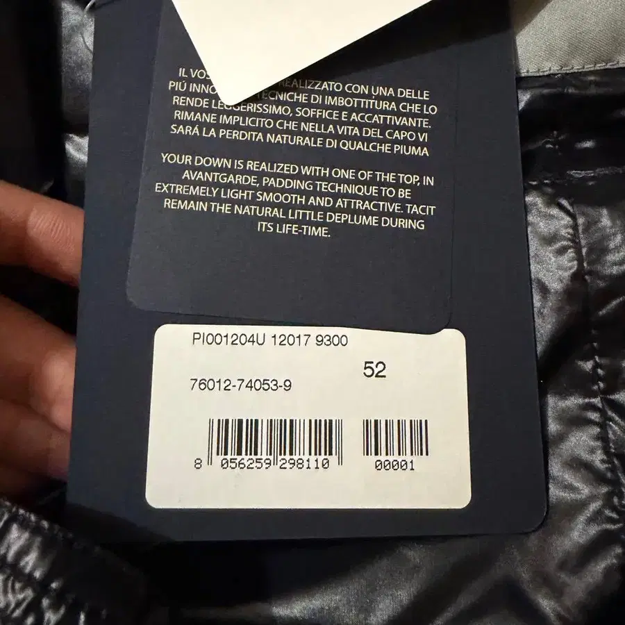 9번째 상품 이미지