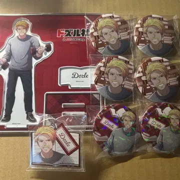 도즈루사 x 북오프 도즈루 굿즈 세트