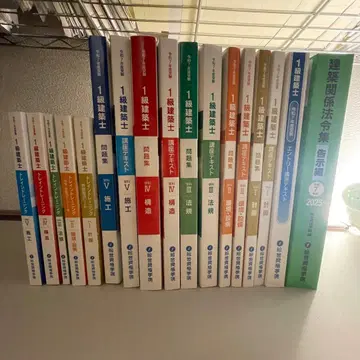 1급 건축사 자격 시험 대책 2025년판 전 17권