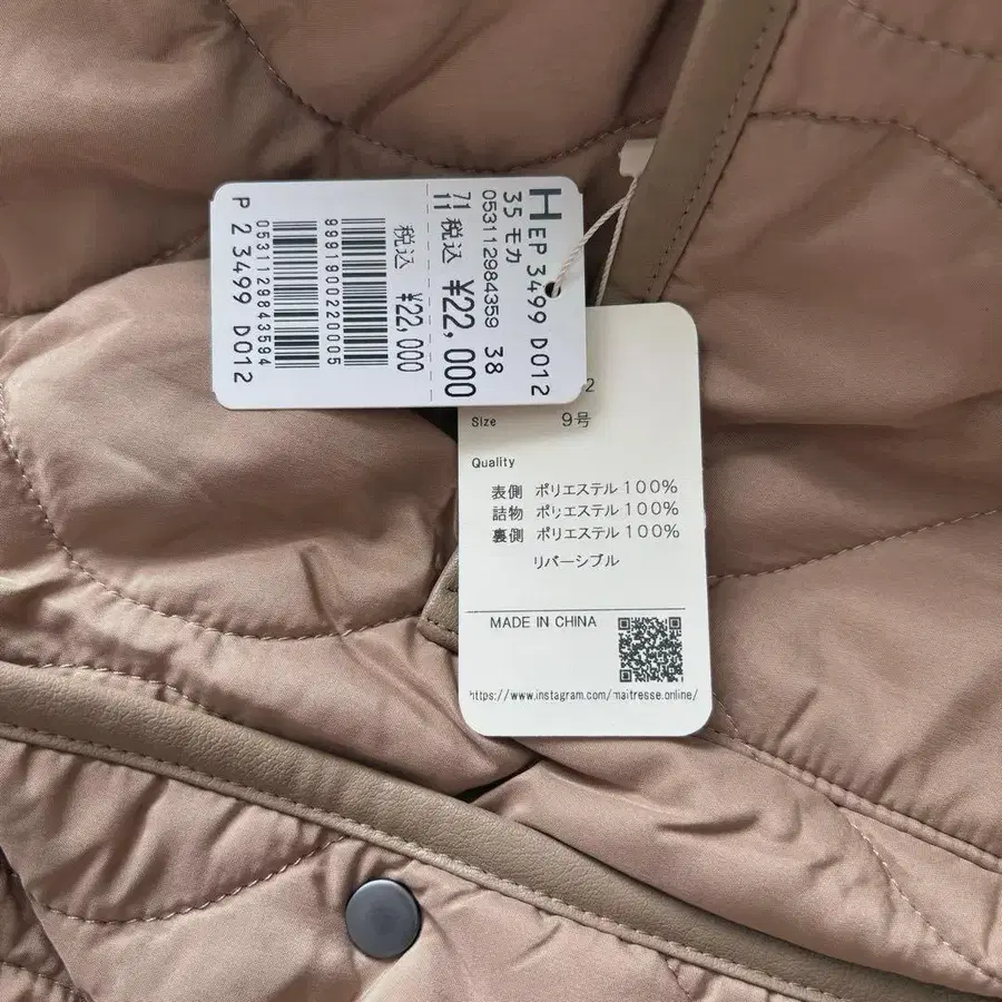 9번째 상품 이미지