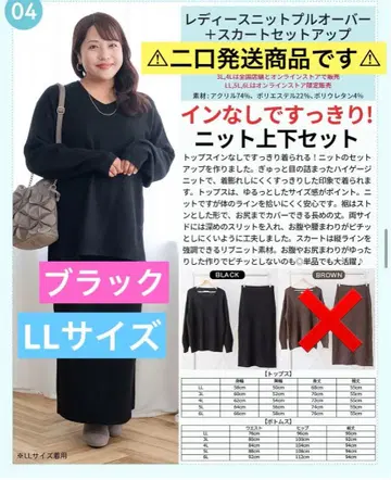 미사용 새상품 hina 시마무라 즉시 완판 셋업