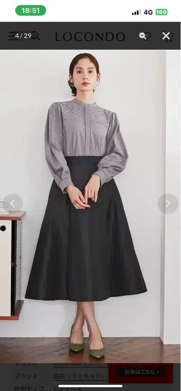 쿠미쿄쿠 경량 워셔블 퀼트 라이크 마틀라세 플레어 스커트 블랙