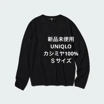 미사용 새상품 유니클로 3D 캐시미어 크루넥 스웨터 블랙 S