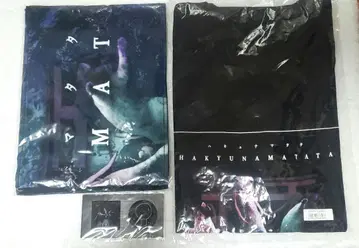 -신천지개벽집단- 지그재그 하큐나마타타 세트 (T셔츠 타월 씰)