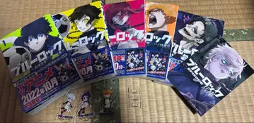 블루 록 단행본 굿즈 묶음 판매