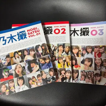 노기자카46 노기 촬영 사진 세트