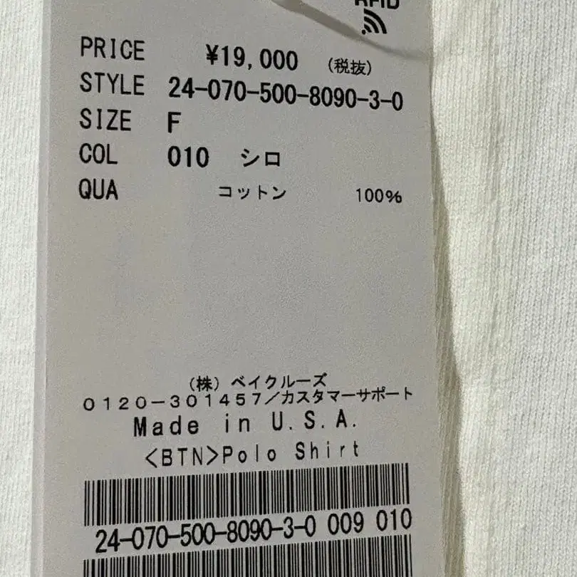 11번째 상품 이미지