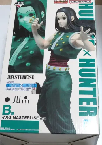제일복권 HUNTER x HUNTER 이르미 피규어