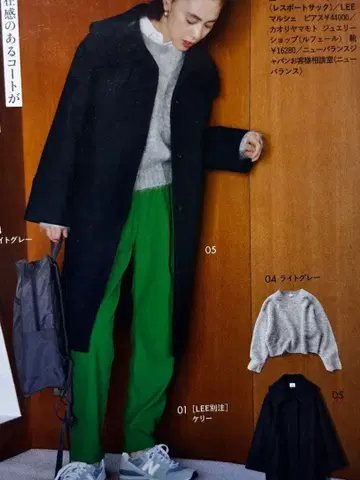 LEE MARCHE 그린 라벨 릴랙싱 올마이 팬츠