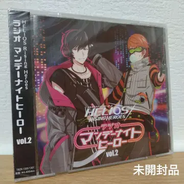 라디오 먼데이 나이트 히어로 vol.2