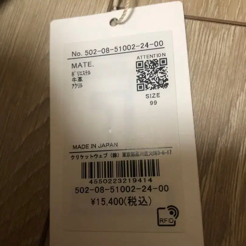 9번째 상품 이미지