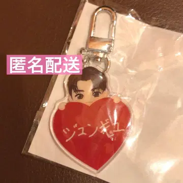 [ 미개봉 ] TREASURE 공식 굿즈 캡슐 토이 키 체인 준규