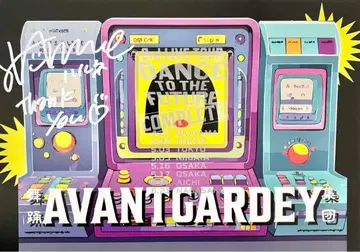 아방가르디 친필 사인 포함 포스터 하룬 harune