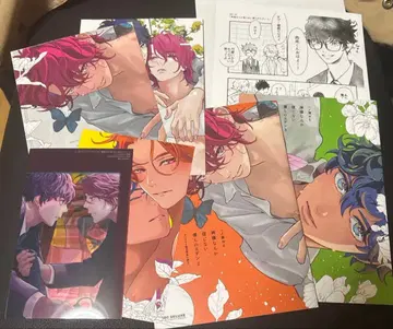 신 따위 믿지 않는 우리들의 에덴 2권 3권 애니메이트 특전 모음 세트