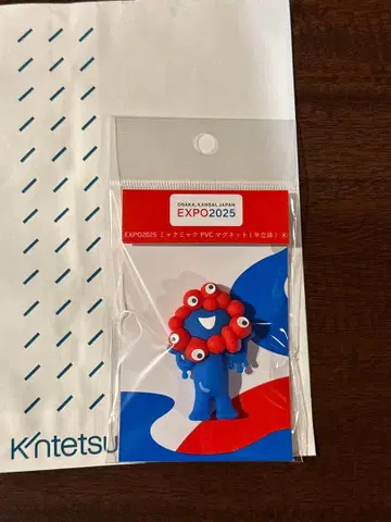 만박 EXPO2025 미야쿠미야쿠 PVC 반입체 마그넷 [익명 배송]